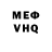 Амфетамин Розовый RENAT Isaev