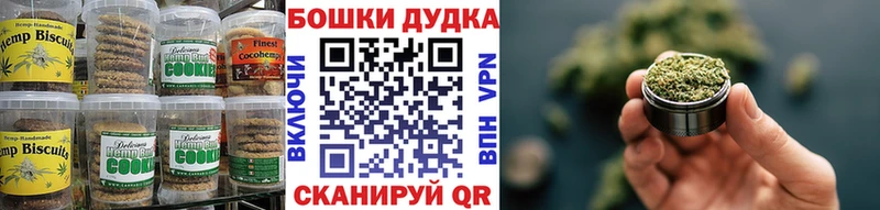 Еда ТГК конопля где найти Павловский Посад