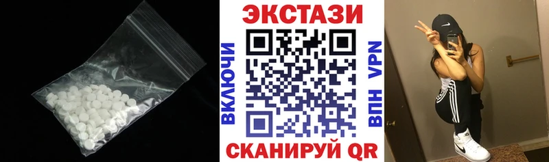 Экстази 280мг  цена   Павловский Посад 