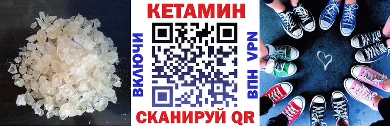 КЕТАМИН ketamine  цены   мега   Павловский Посад 