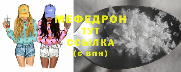 стафф Володарск