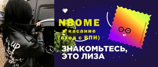 стафф Володарск
