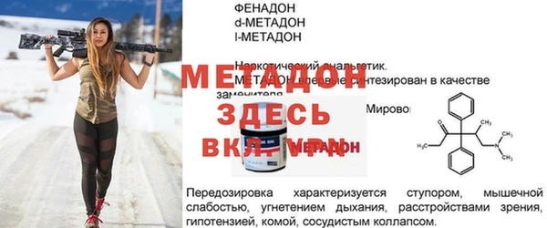 каннабис Волоколамск