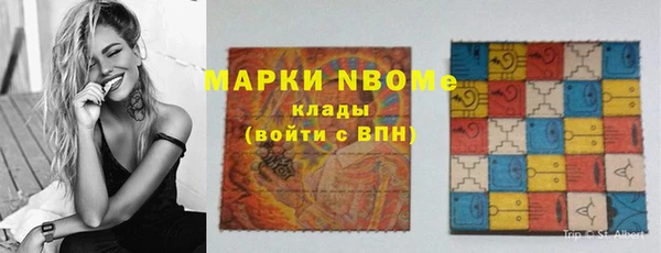 каннабис Волоколамск