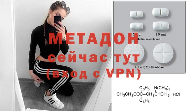 каннабис Волоколамск