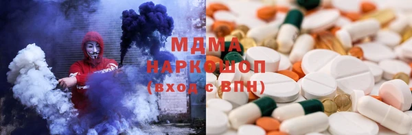 стафф Володарск