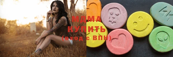 скорость mdpv Волосово