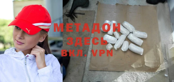 каннабис Волоколамск