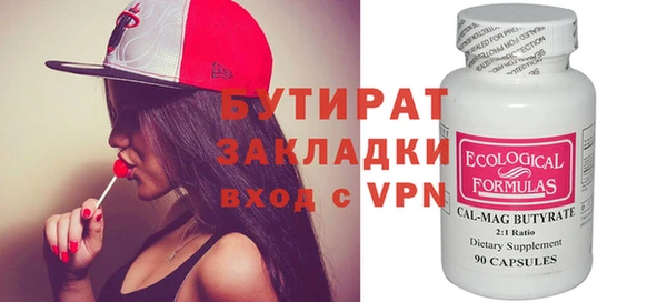 скорость mdpv Волосово