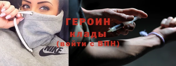 каннабис Волоколамск