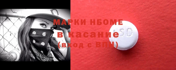 каннабис Волоколамск