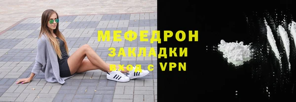 скорость mdpv Волосово