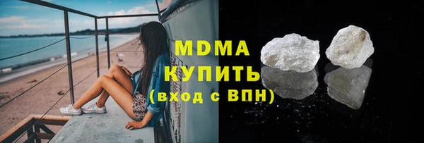 скорость mdpv Волосово