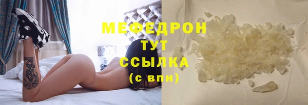 скорость mdpv Волосово