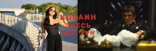 каннабис Волоколамск
