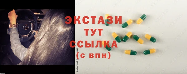 стафф Володарск
