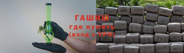 стафф Володарск