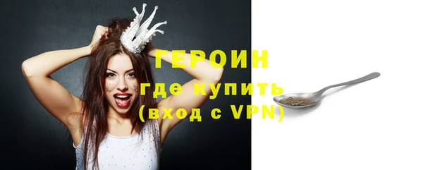 стафф Володарск