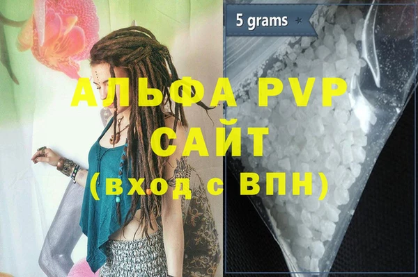 стафф Володарск