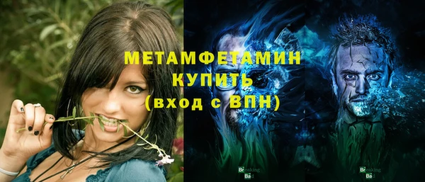 стафф Володарск