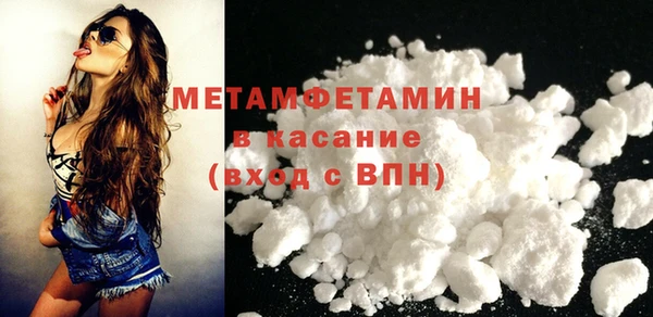 стафф Володарск