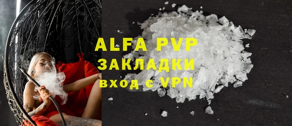 каннабис Волоколамск