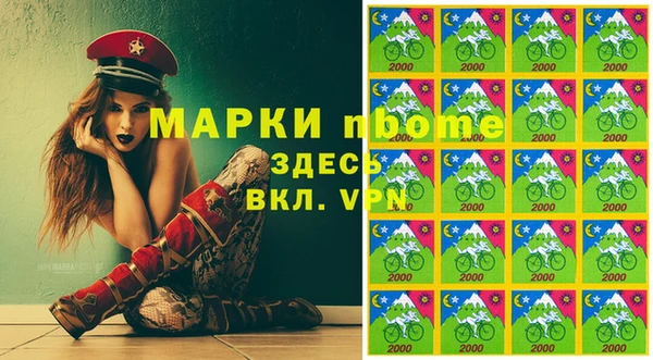 стафф Володарск