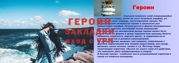 стафф Володарск
