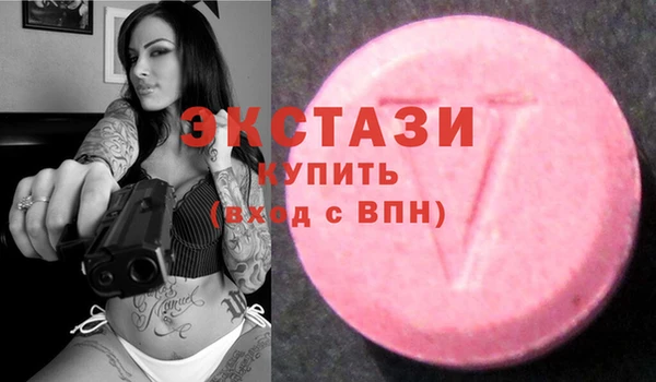 стафф Володарск