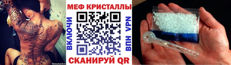 где продают   Павловский Посад  МЕФ VHQ 