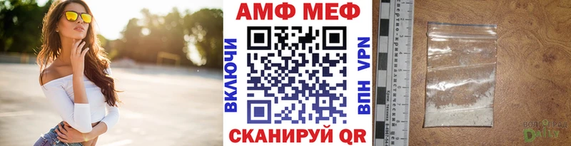 купить наркотик  Павловский Посад  Первитин винт 